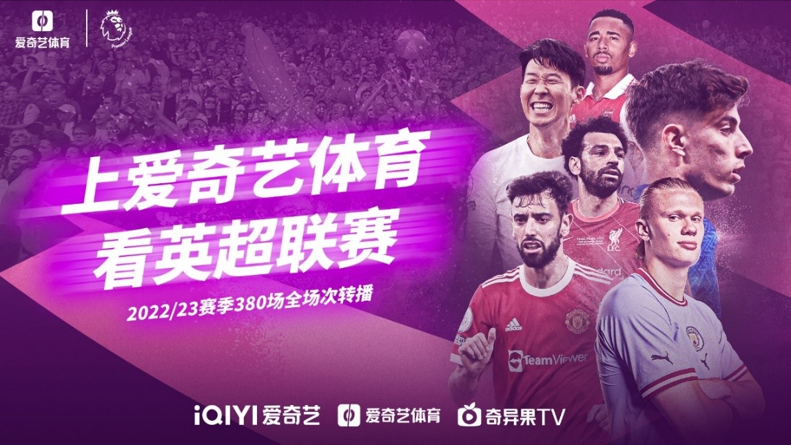 依旧是他的
