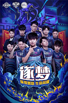 明了他的全