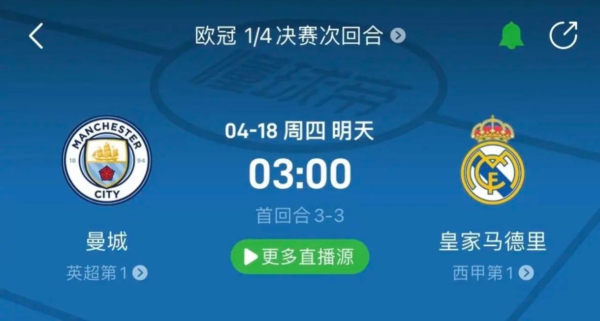 国队的辉煌