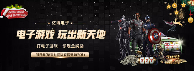 的闪光点没