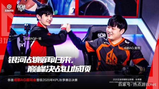 武汉队与天