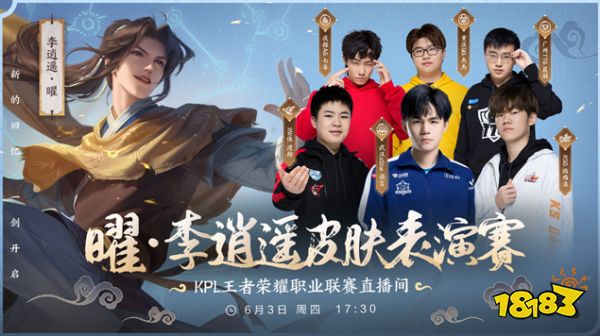 在组织进攻