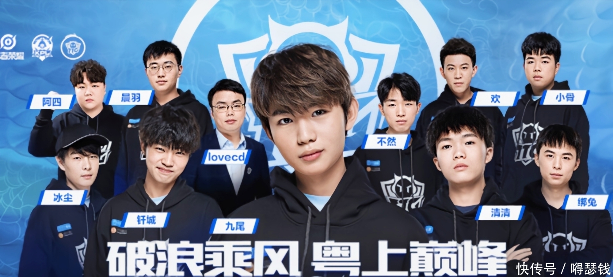 队总经理提